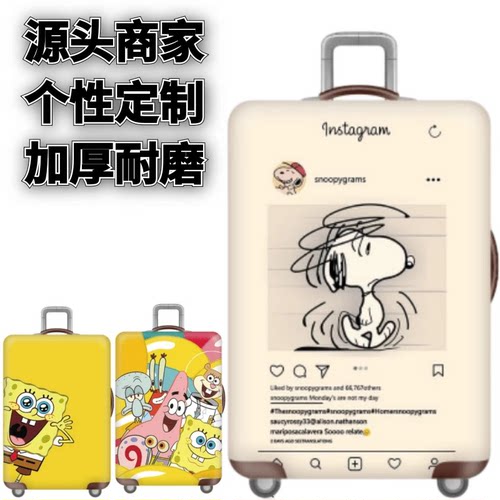 弹力箱套保护罩防尘袋