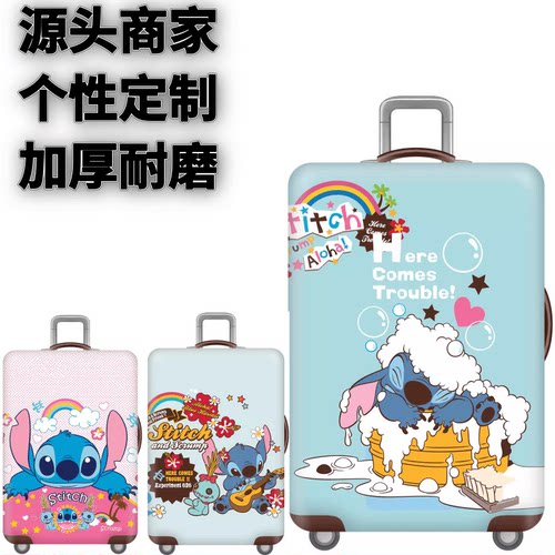 弹力箱套保护罩防尘袋
