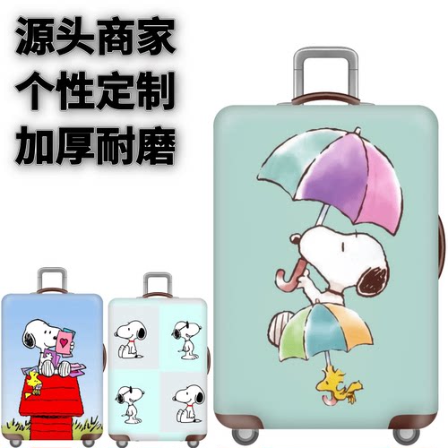 弹力箱套保护罩防尘袋