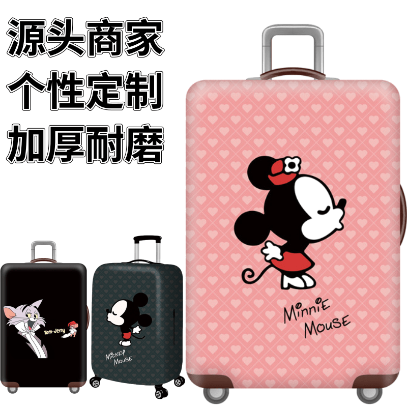 弹力箱套保护罩防尘袋