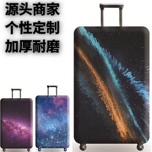 彩色烟雾图案弹力箱套拉杆箱旅行旅游登机行李皮箱保护罩防尘袋子