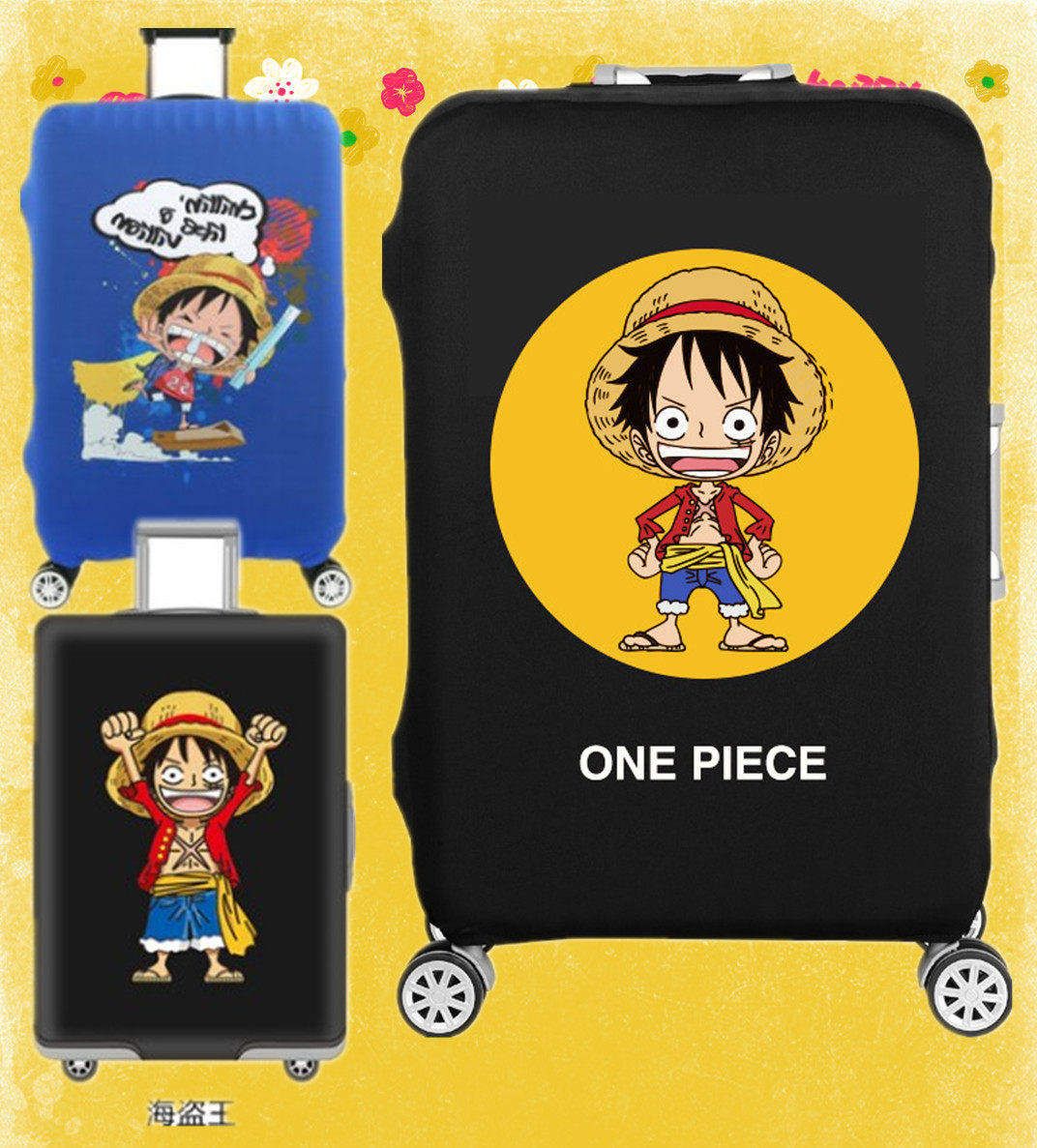 海贼王路飞卡通弹力箱套拉杆箱旅行旅游登机行李皮箱保护罩防尘袋,箱包皮具/热销女包/男包,旅行箱配件,淘宝优惠券,粉丝福利购,淘宝优惠卷