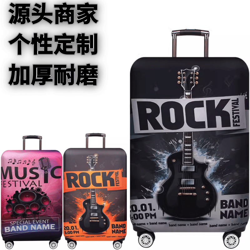 黑色摇滚吉他弹力箱套拉杆箱旅行旅游登机行李皮箱保护罩防尘袋子,箱包皮具/热销女包/男包,旅行箱配件,淘宝优惠券,粉丝福利购,淘宝优惠卷