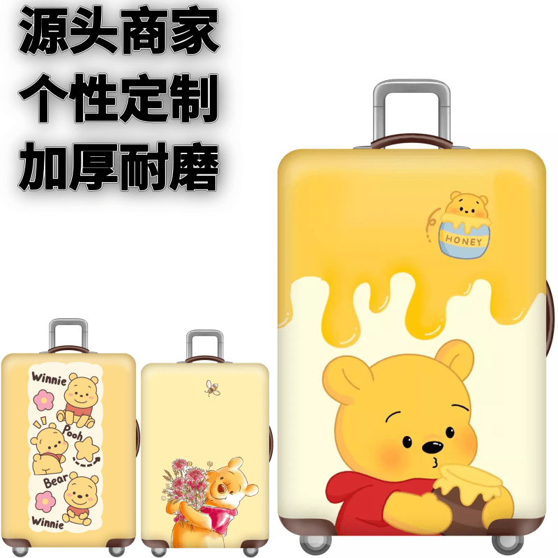 旅游耐磨登机行李皮箱保护罩
