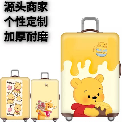 旅游耐磨登机行李皮箱保护罩
