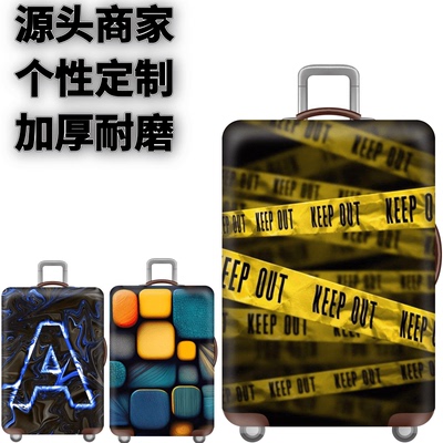 弹力箱套保护罩防尘袋
