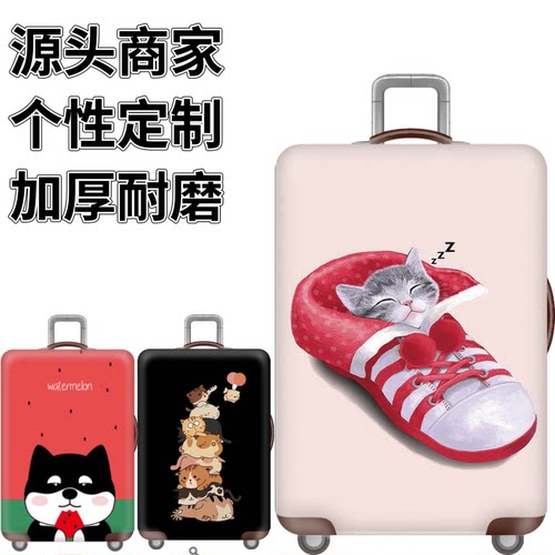 红鞋猫咪弹力箱套拉杆箱旅行旅游登机行李皮箱保护罩防尘袋子加厚