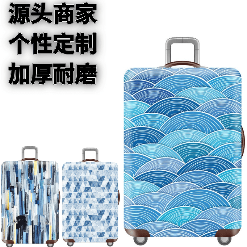 弹力箱套保护罩防尘袋