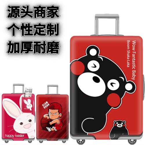 弹力箱套保护罩防尘袋