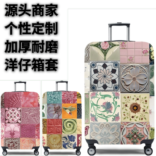 弹力箱套保护罩防尘袋