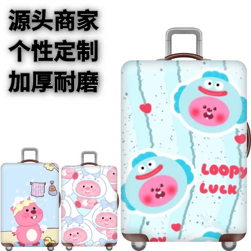 弹力箱套保护罩防尘袋