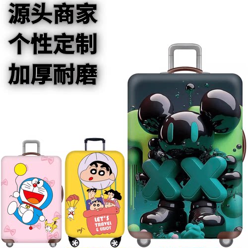 登机旅行气球史迪仔皮箱保护罩