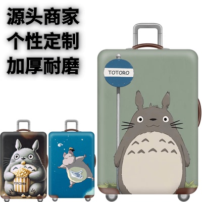 弹力箱套保护罩防尘袋