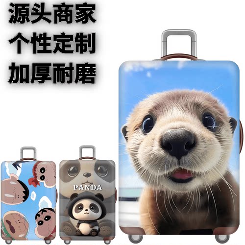 弹力箱套保护罩防尘袋
