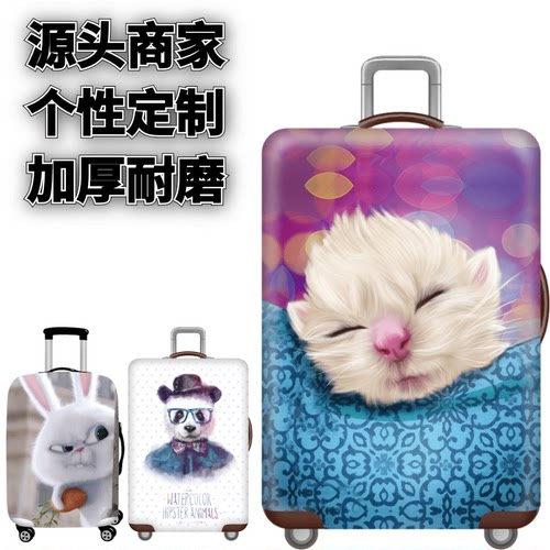 新生萌猫弹力箱套拉杆箱旅行旅游登机行李皮箱保护罩防尘袋子加厚