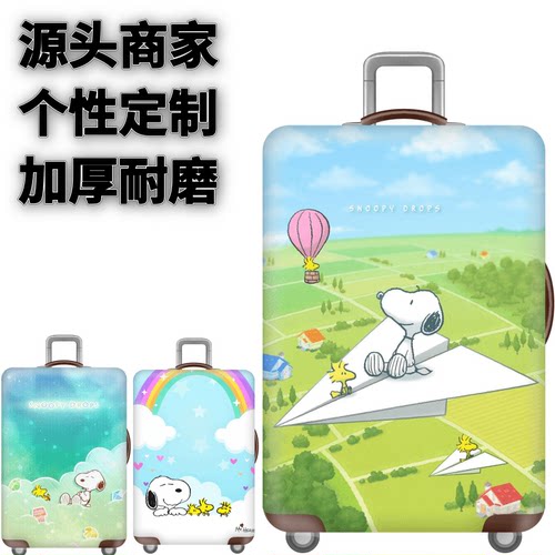 弹力箱套保护罩防尘袋