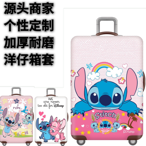 弹力箱套保护罩防尘袋