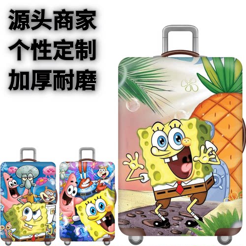旅游海绵宝宝行李登机皮箱保护罩