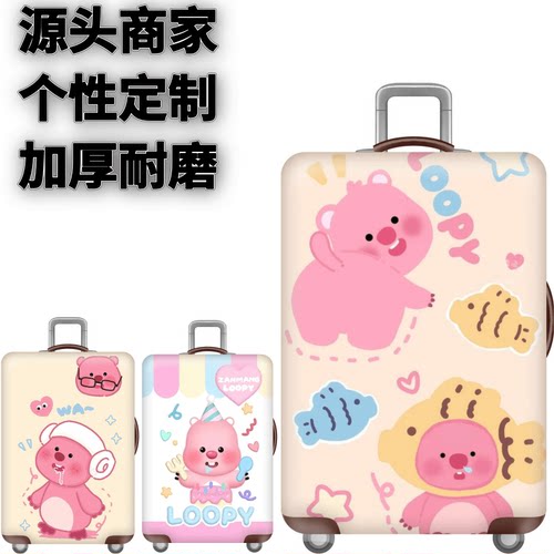弹力箱套保护罩防尘袋