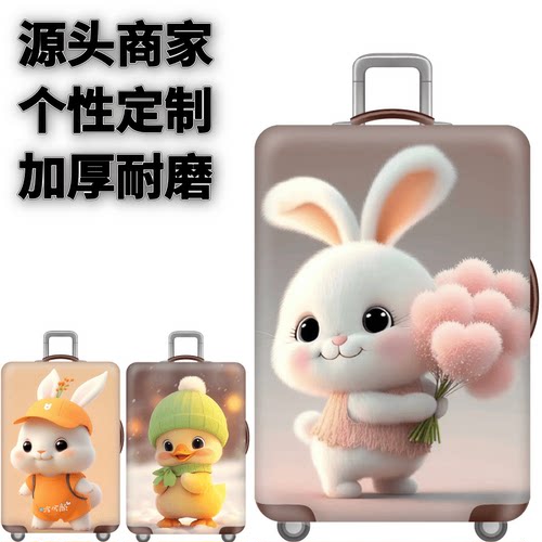 弹力箱套保护罩防尘袋