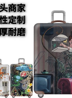 弹力箱套保护罩防尘袋