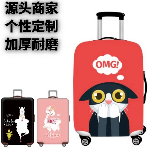 惊讶猫咪弹力箱套旅行登机