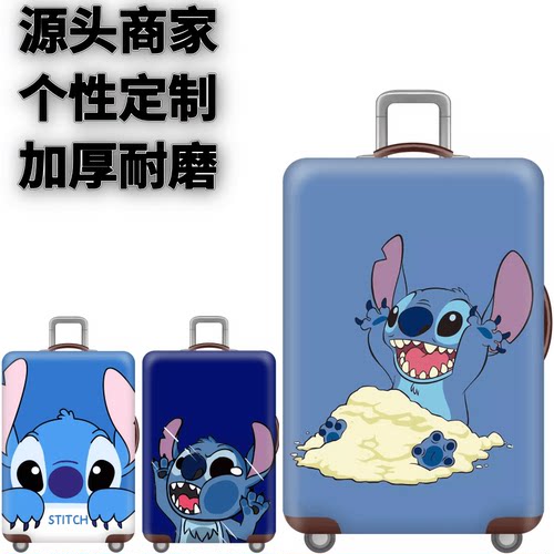 弹力箱套保护罩防尘袋
