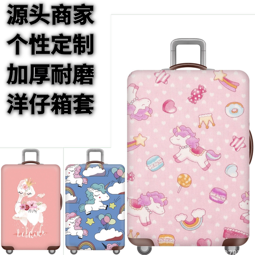 弹力箱套保护罩防尘袋