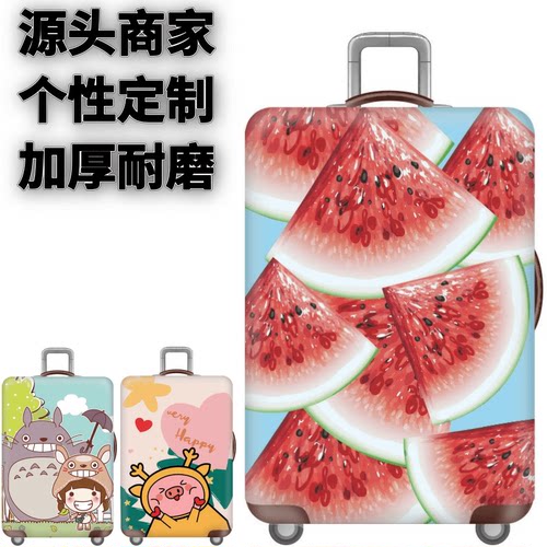 弹力箱套保护罩防尘袋