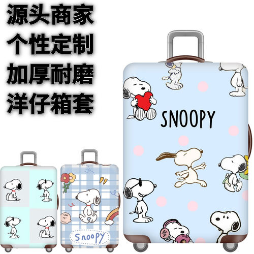 弹力箱套保护罩防尘袋