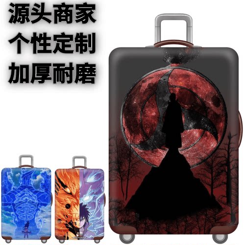 忍者弹力箱套旅行登机保护防尘