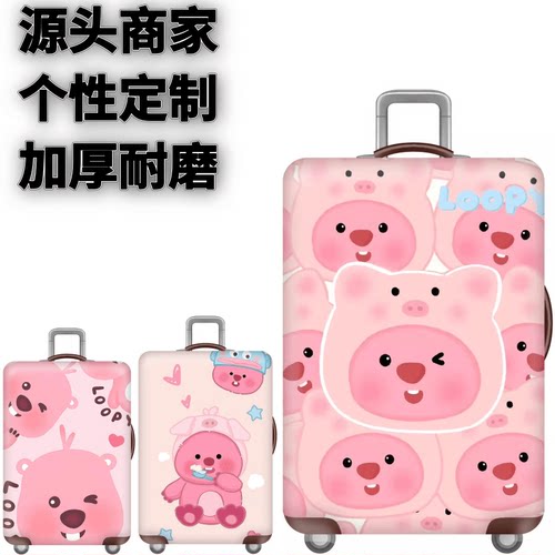 猫咪弹力箱套防尘袋保护罩
