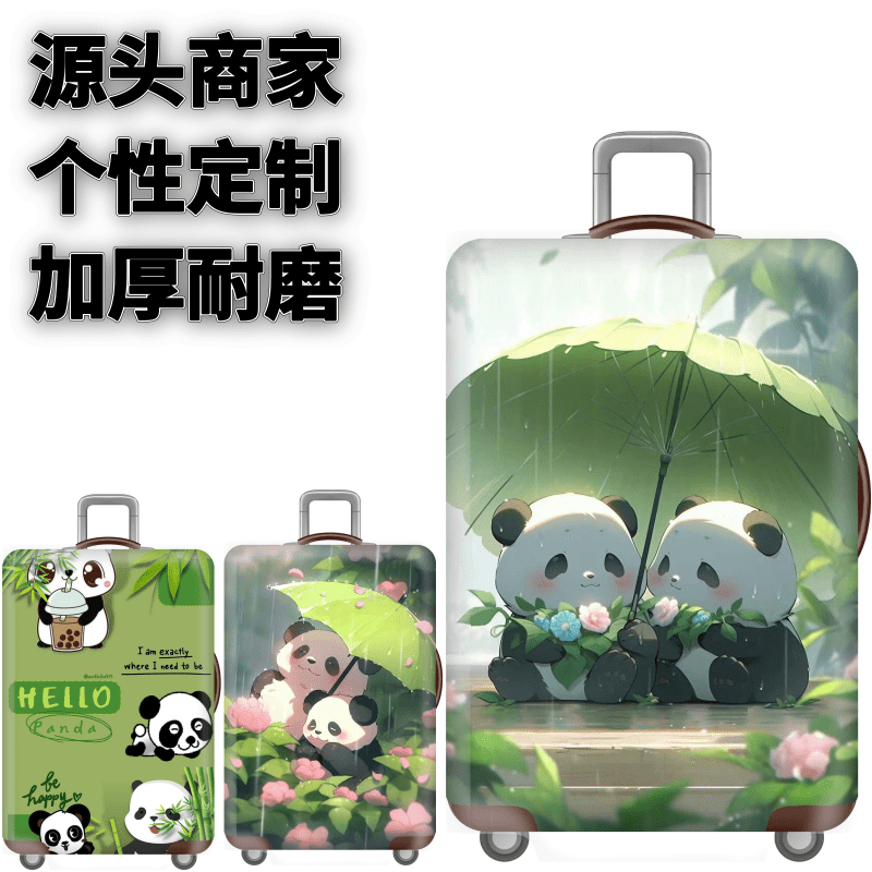 弹力箱套保护罩防尘袋