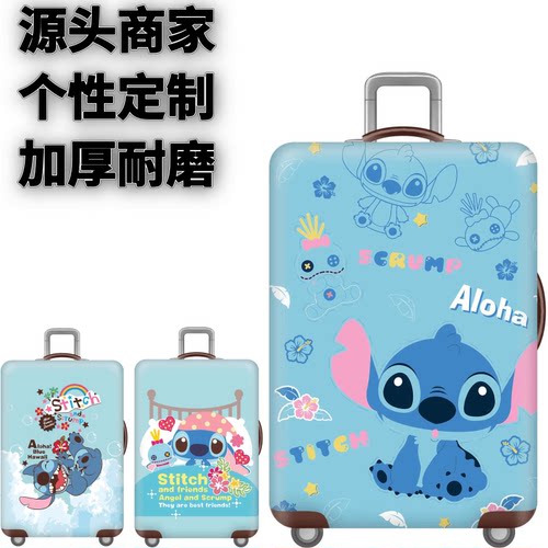 弹力箱套保护罩防尘袋