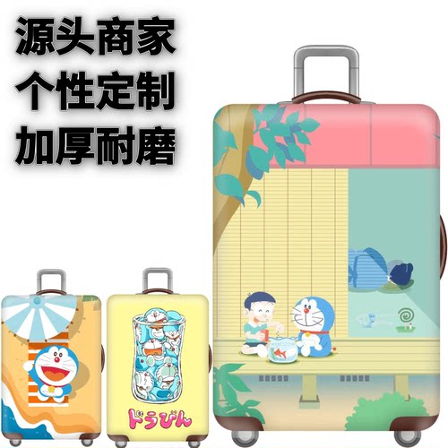 弹力箱套保护罩防尘袋