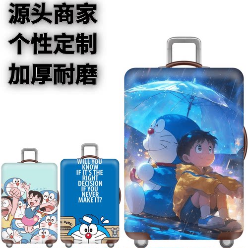 弹力箱套保护罩防尘袋