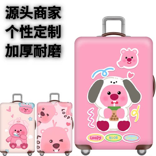 弹力箱套保护罩防尘袋