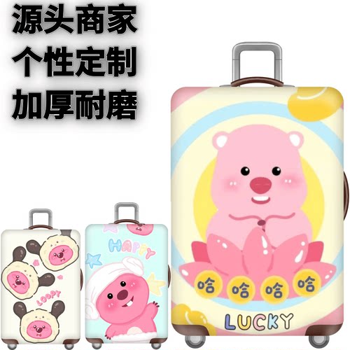 弹力箱套保护罩防尘袋