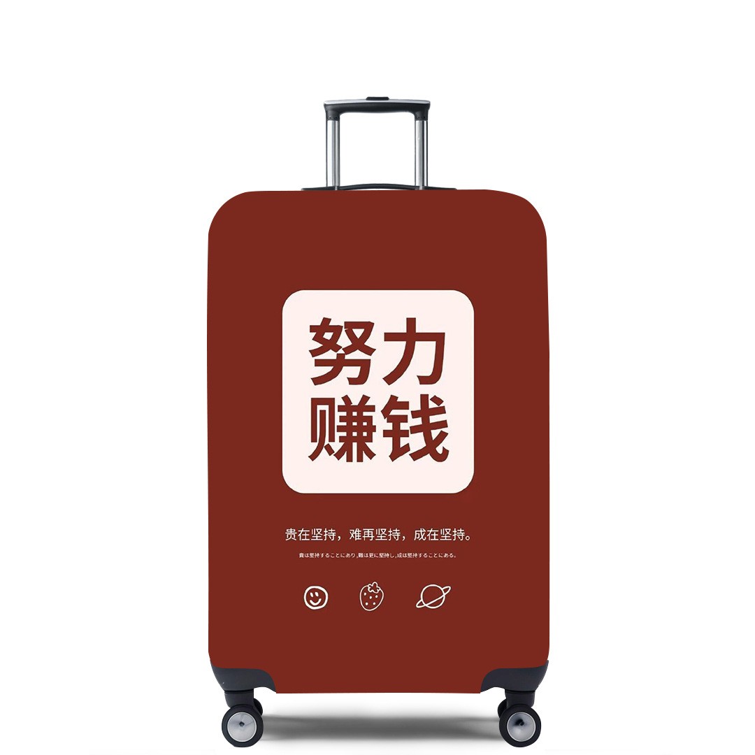 弹力箱套保护罩防尘袋