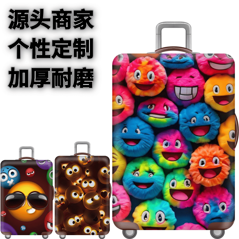 耐磨拉杆箱旅游登机防尘袋子