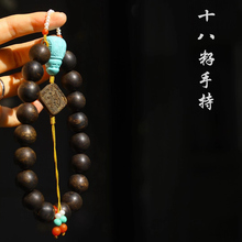 仿古清宫廷款十八籽念珠天然达拉干沉水沉香2.0手串佛珠藏式文玩