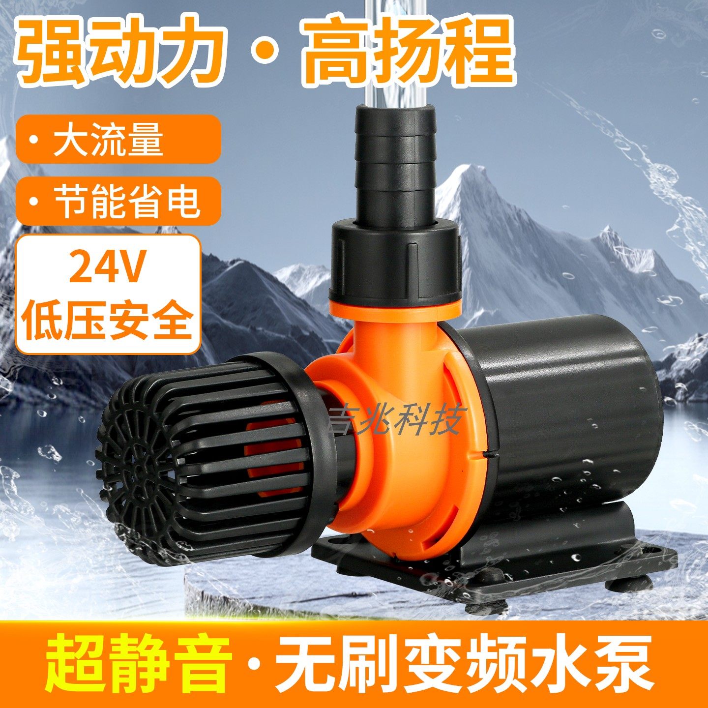 【工厂直销】24V直流无刷变频水泵鱼池鱼缸过滤泵静音节能抽水泵