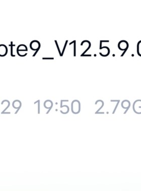 红米NOTE9 5G解锁包