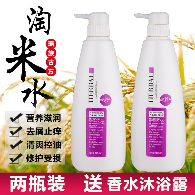 quality goods Bonnie Taomi shampoo Europe Jazz Chanson Taomi hair conditioner 740ML protein Hair carein the Hair Care/Wig , Shampoo Conditioner (New) , Shampoo  category - from Buy2taobao.com to provide professional Taobao agent buy service