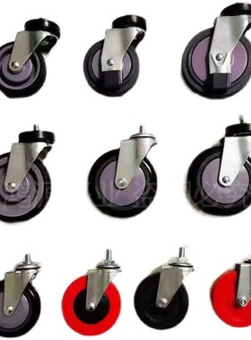 包邮超市购物车万向轮子购物手推车黑色载重PU耐磨脚轮轱辘电梯轮