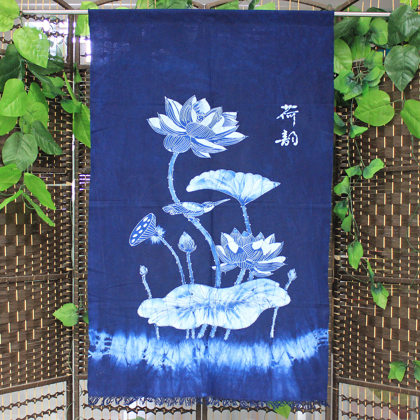 蜡染装饰画荷韵布艺门帘带流苏蓝染背景画扎染风格挂画客厅中式画