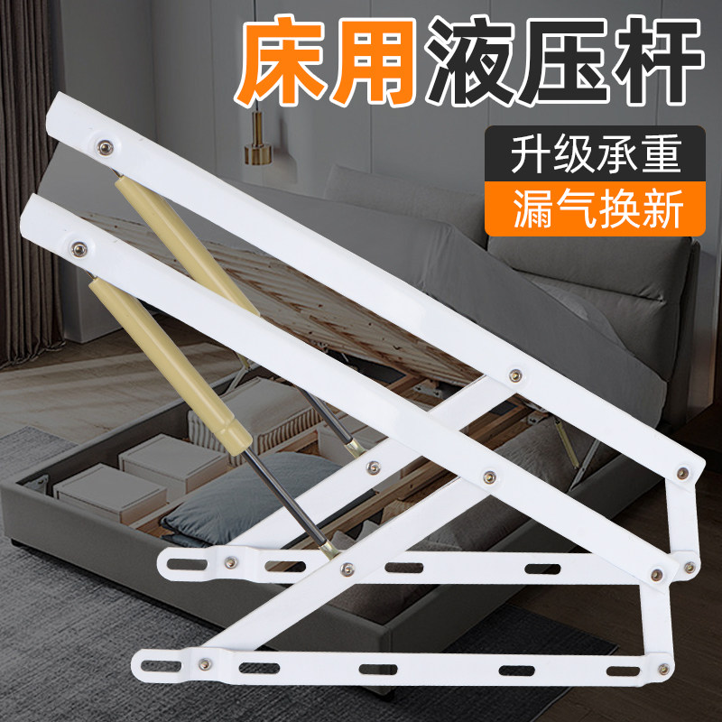 双人床液压支撑杆气弹簧榻榻米床箱举升器储物床家用气撑杆气动杆