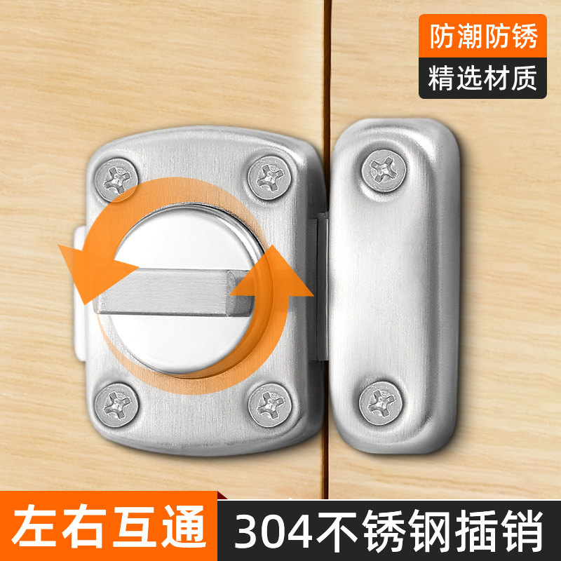 木门大门插销微型密码锁门栓锁扣