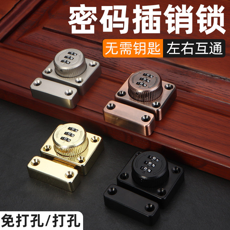 免打孔插销式门锁耐磨耐腐门栓锁