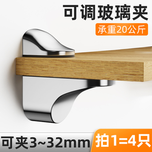不锈钢钢化玻璃夹鸭嘴隔板夹子层板夹卡槽固定卡扣鱼嘴夹浴室配件